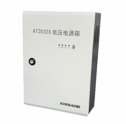低压电源箱AT2032X
